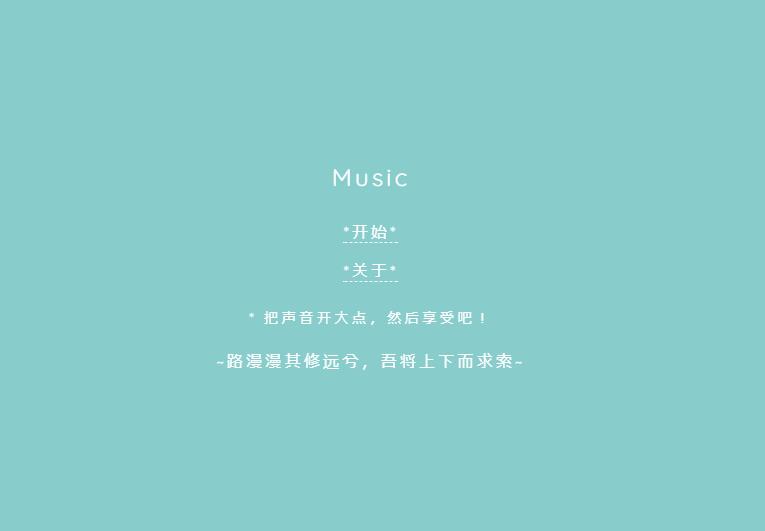 非常有趣的按键音乐网页源码-刀客资源网
