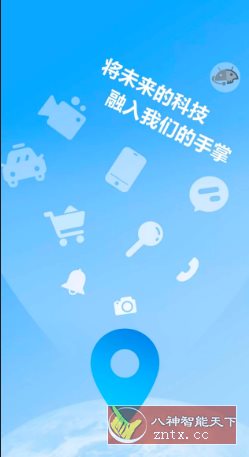斗转多开v2.0.5高级版-刀客资源网