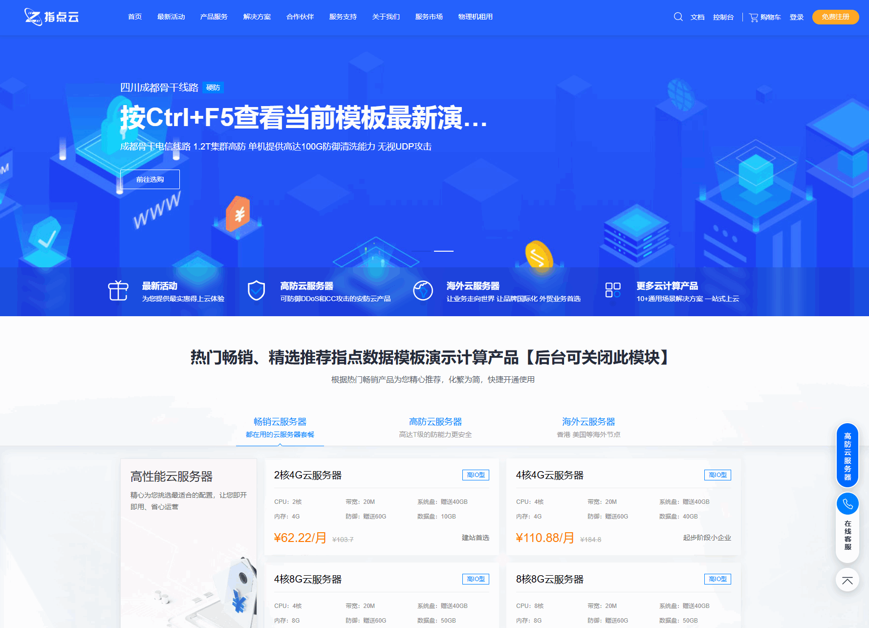 魔方财务指点模板M1+M2全套源码-刀客资源网
