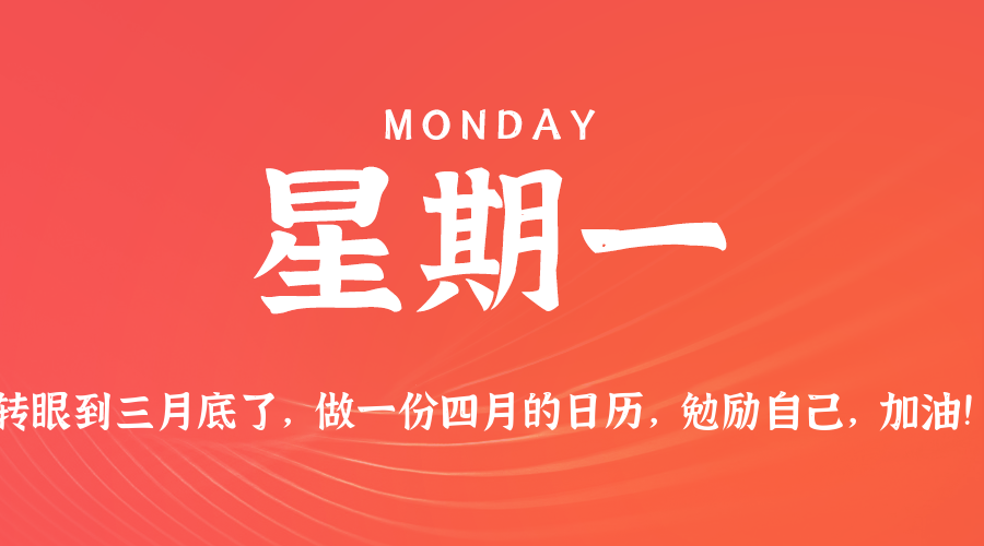 2025年09月08日新闻早讯，每天60s读懂世界-刀客资源网