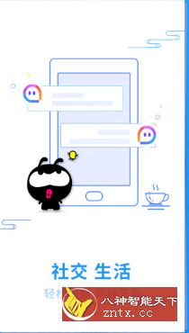 超级双开助手 v2.8.2 纯净版／精简-刀客资源网