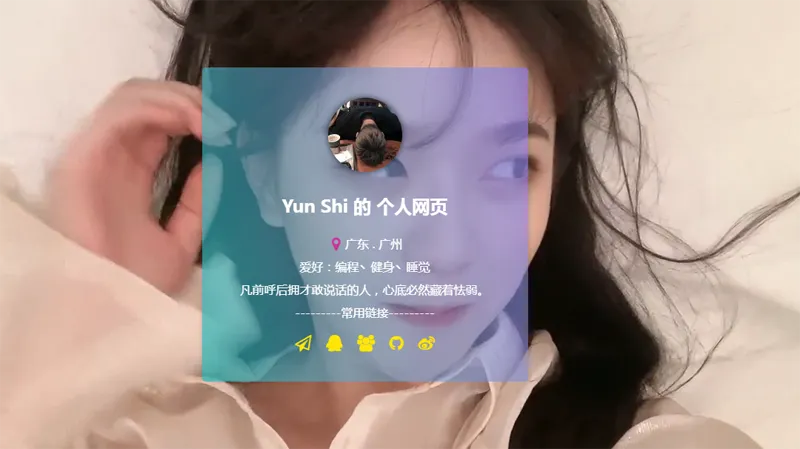 HTML动态视频背景卡片式个人主页源码-刀客资源网