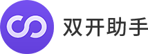 双开助手 9.9.2会员版-刀客资源网