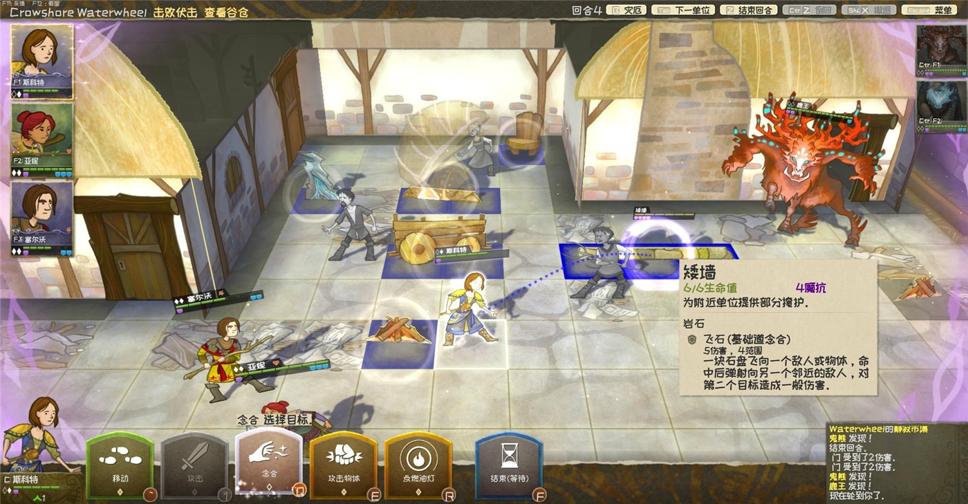 《漫野奇谭》v1.16.559中文版-刀客资源网