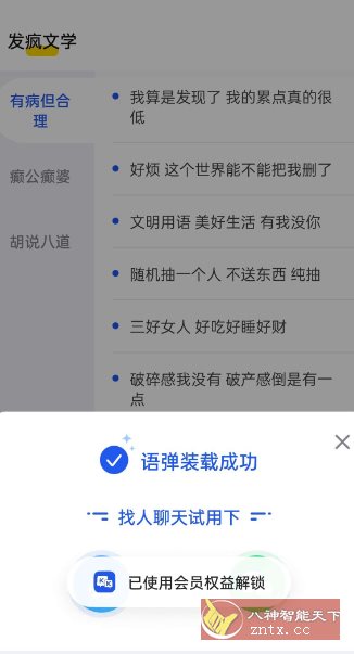 KK键盘v3.4.9.11160高级版-刀客资源网