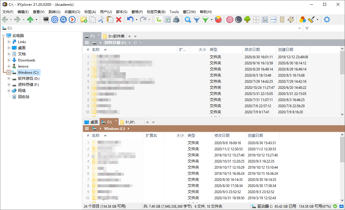 XYplorer v27.00.0800绿色版-刀客资源网