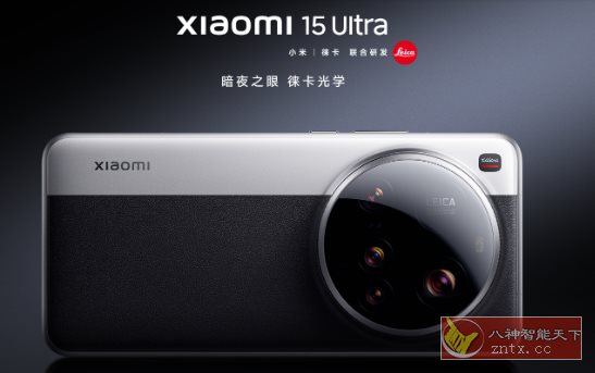 小米15 Ultra手机系统预装定制版第三方应用合集（28款）-刀客资源网