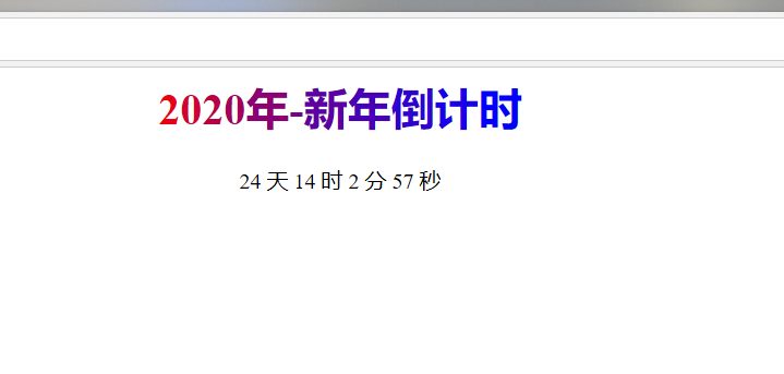 2020年倒计时网HTML源码-刀客资源网