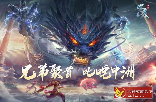 PC移植经典武侠ARPG游戏：问道v2.134.0205无限刷道行／中文版-刀客资源网