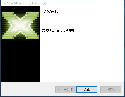 DirectX 11-刀客资源网