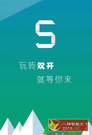 【小白鸭免费】多开助手v5.8.0.0521专业版（需要登录）-刀客资源网