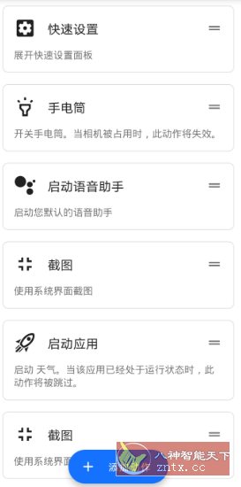 TapTap 双击背部v1.6.1-刀客资源网