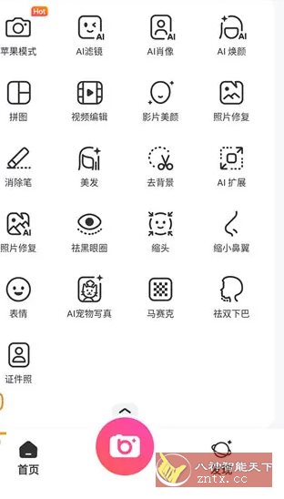 BeautyPlus超级美颜 v7.17.1高级版-刀客资源网