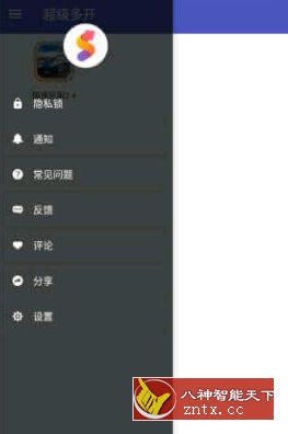 超级多开 Super Clone v3.8.50.0416专业版★水梦mod-刀客资源网