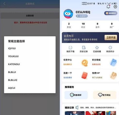 图片[2]-绿豆7.0影视源码免授权开心版-刀客资源网