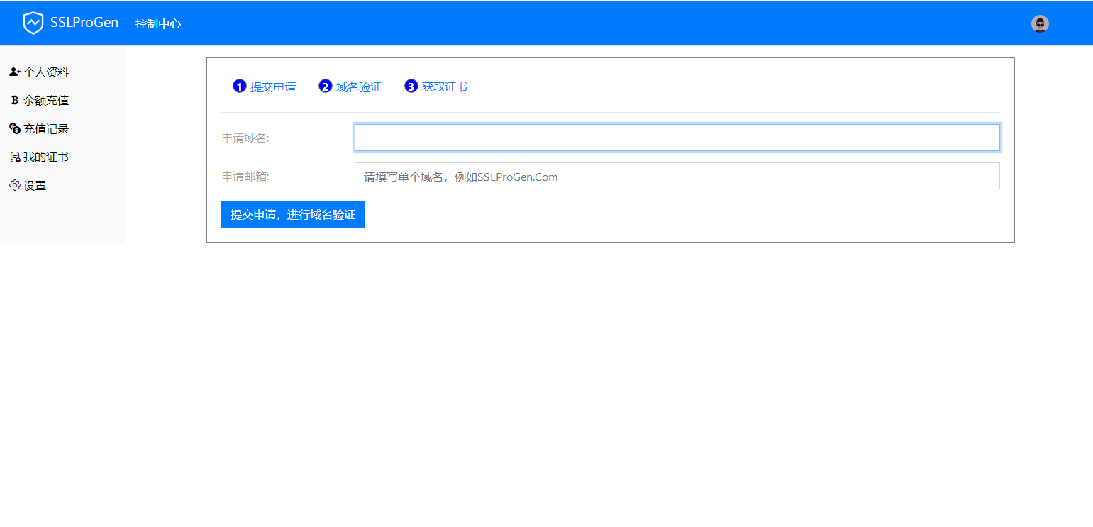 图片[3]-2023年全新SSL证书在线申请系统源码发布，支持API接口-刀客资源网