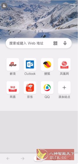 Edge浏览器谷歌版 v139.0.3405.111-刀客资源网