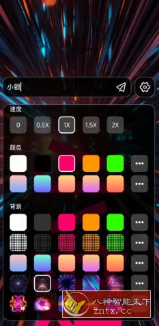 手持弹幕1.7.6纯净版-刀客资源网
