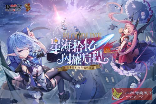 吸血鬼卡牌RPG大作：血族v4.885 完美版-刀客资源网