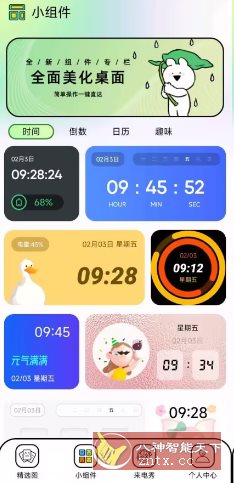 柚子壁纸1.1纯净版-刀客资源网