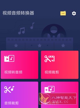 Video to MP3 Converter 视频音频转换器 v3.0.0.298高级版-刀客资源网
