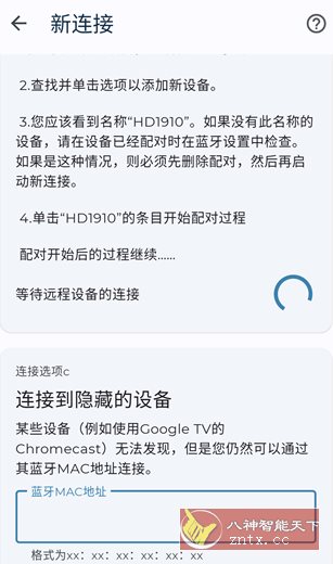 Bluetooth Keyboard & Mouse 蓝牙键盘和鼠标v6.10.2高级版-刀客资源网