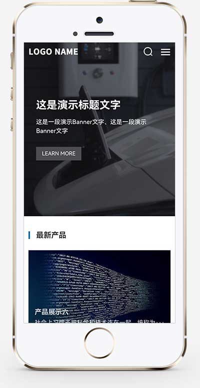 自适应高端大气科技类pbootcms网站模板-刀客资源网