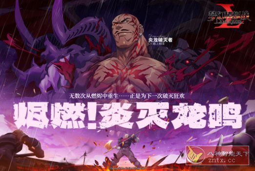 【历经27年世嘉超人气游戏神作】梦幻模拟战-烬燃！炎灭龙鸣6.4.40纯净版-刀客资源网