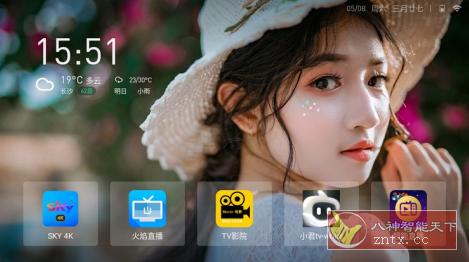 当贝桌面4.1.7纯净版-刀客资源网