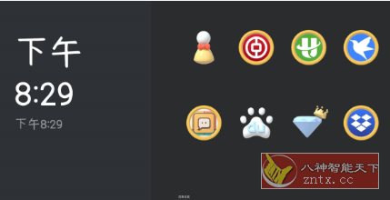 小满TV桌面v1.0-刀客资源网