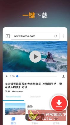 Video Downloader视频下载器 v2.4.6专业版-刀客资源网