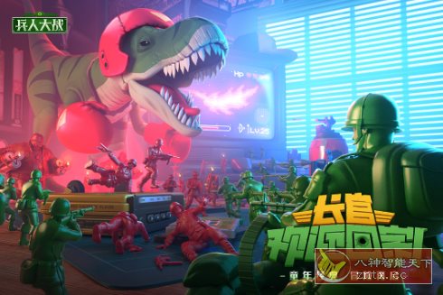 童年经典回忆战争策略游戏：兵人大战v3.265.2绿色版-刀客资源网