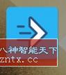 Do It Later Premium 稍后再做v4.6.1高级版-刀客资源网