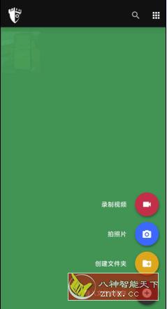 Privary Premium 私人保险箱v3.2.3.5高级版-刀客资源网