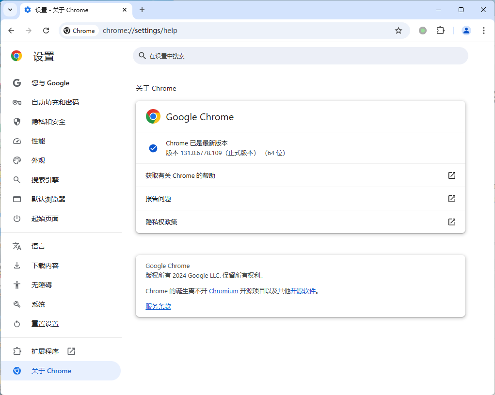 Google Chrome v138.0.7204.101增强版-刀客资源网