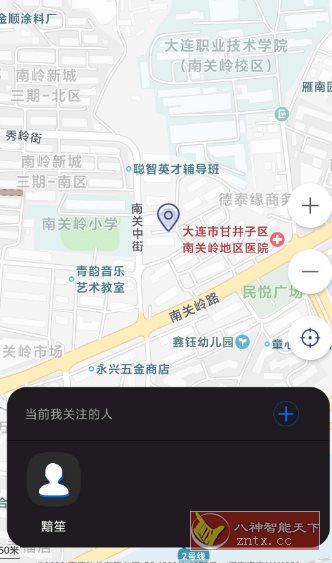 手机定位宝6.0高级版-刀客资源网