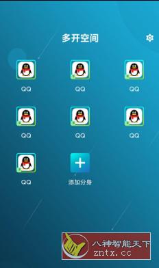 Multi Parallel Premium 平行多开v1.6.30.1025 高级版-刀客资源网