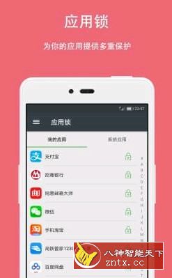 第二空间 v9.0.11 专业版-刀客资源网