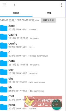 Root Explorer RE管理器v4.12.3莫奈版-刀客资源网