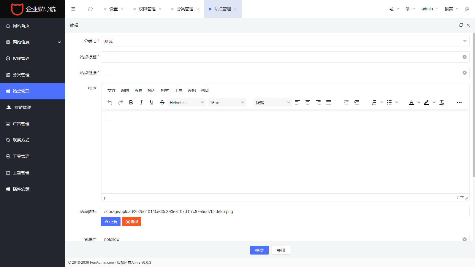 图片[2]-2025全新UI网址推广导航系统PHP源码-刀客资源网