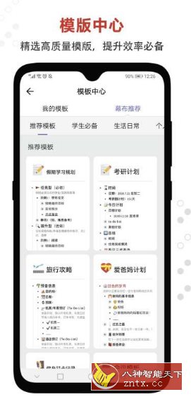 幕布-刀客资源网