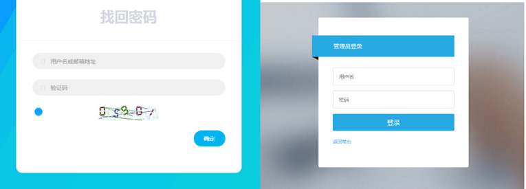 快乐二级域名分发程序2.3源码-刀客资源网