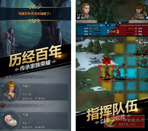 诸神皇冠百年骑士团v2.1.30.70305★非常有史诗感的角色扮演手游-刀客资源网