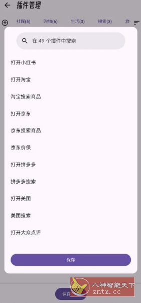 Fast 搜索工具v1.1.0-刀客资源网