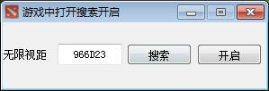 LOL最新无限视距免更新开源了-刀客资源网