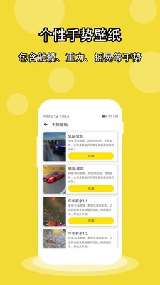 壁纸酷酷-刀客资源网