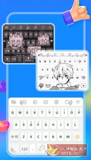 KK键盘 v3.3.4.10980-刀客资源网