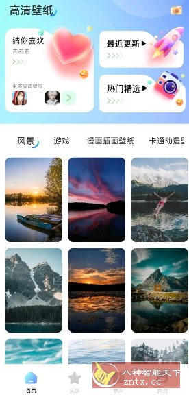 元壁纸v1.1纯净版-刀客资源网