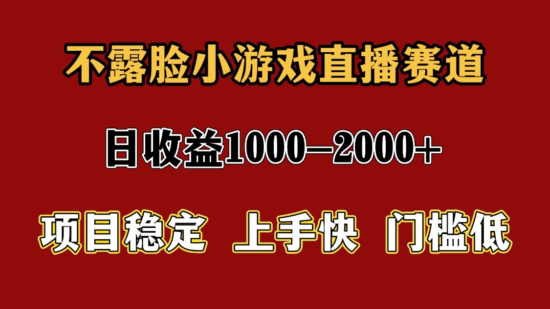 一天收益1000+ 暑假高收益稳定项目-刀客资源网