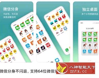 微分身版-刀客资源网